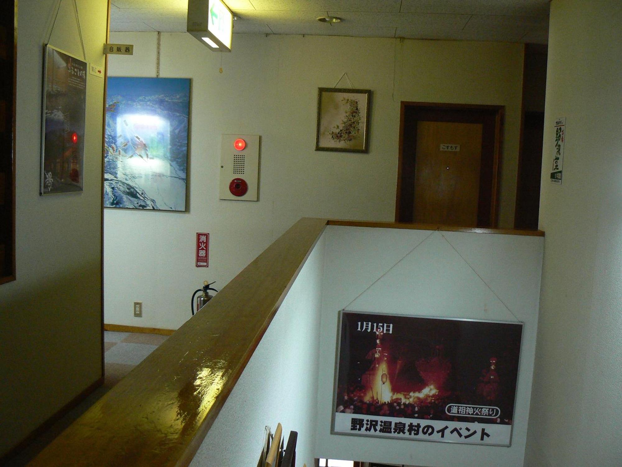 Fureai No Yado Yasuragi Hotell Nozawaonsen Eksteriør bilde