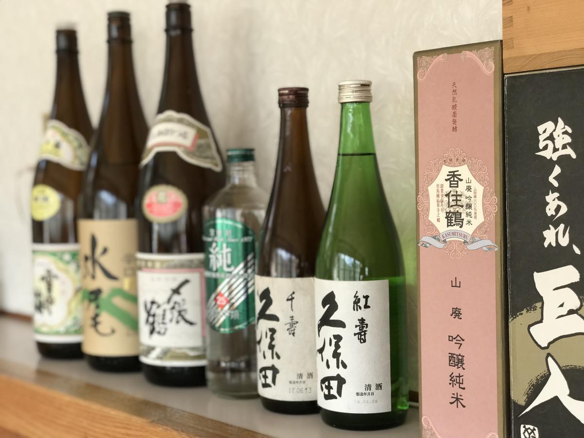 Fureai No Yado Yasuragi Hotell Nozawaonsen Eksteriør bilde
